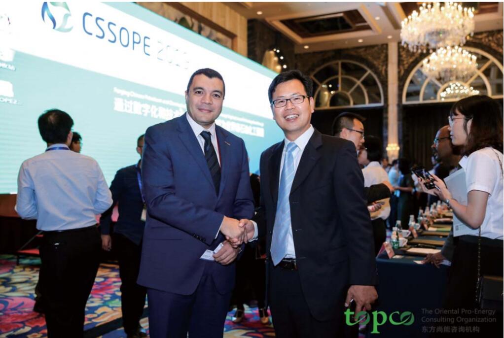 全球石油化工装备采购对接会-CSSOPE 2020全新启动