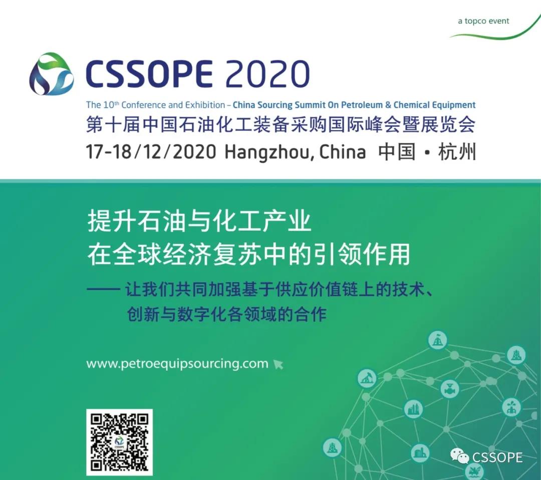 名单出炉:为何这个采购会火爆你的朋友圈