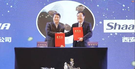 陕鼓集团&万华化学,携手并进促发展合作共赢谱新篇!