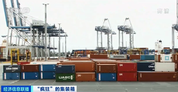 疯狂的箱子!涨价近10倍,外贸企业还“一箱难求”