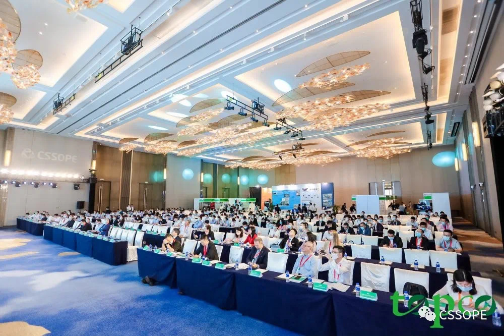 精彩视频回顾:第十一届中国石油化工装备采购国际峰会暨展览会(CSSOPE 2021)