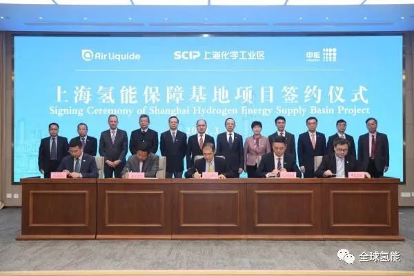 加快布局氢能产业,上海最大氢能供应基地将于8月开建
