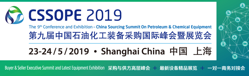 东方物探国际会展彰显技术实力  东方物探国际会展彰显技术实力