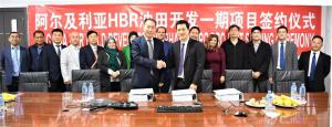 CPECC签约首个阿尔及利亚油田地面项目——HBR油田开发一期,合同额1.16亿美元
