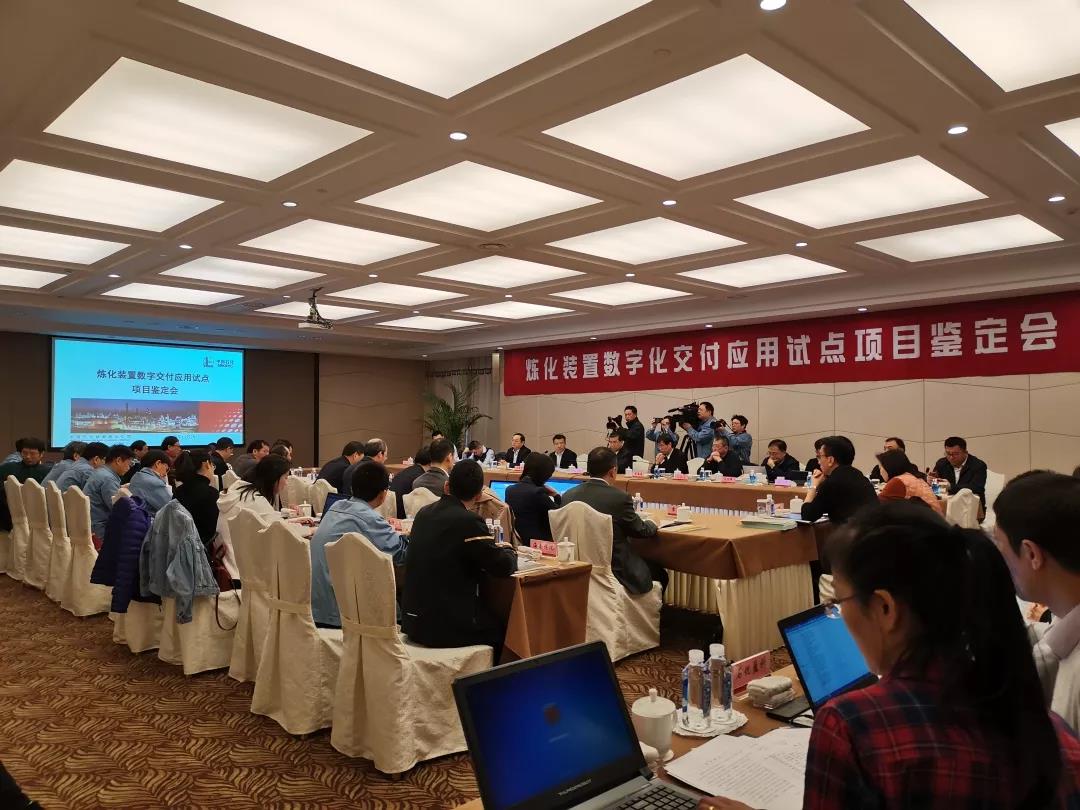 中石化炼化工程公司实现国内首次炼化装置数字工厂与物理工厂同步建设同步交付!  中石化炼化工程公司实现国内首次炼化装置数字工厂与物理工厂同步建设同步交付!