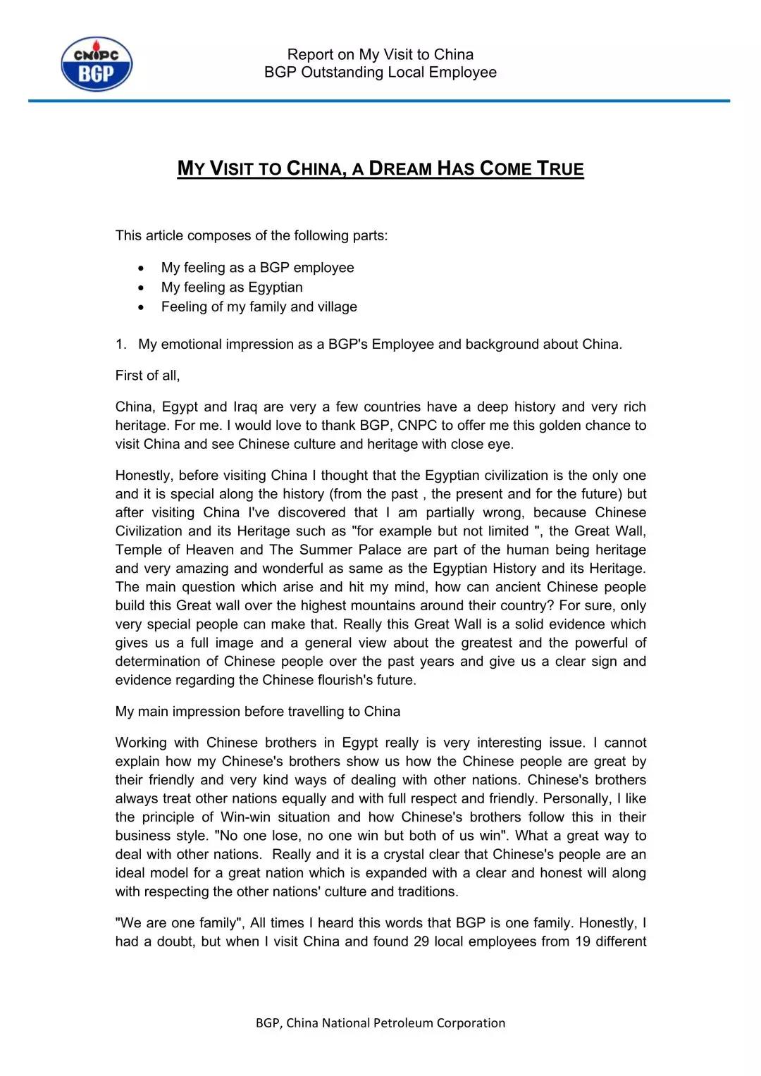 真实真情真心!一封来自中石油埃及雇员的信 真实真情真心!一封来自中石油埃及雇员的信