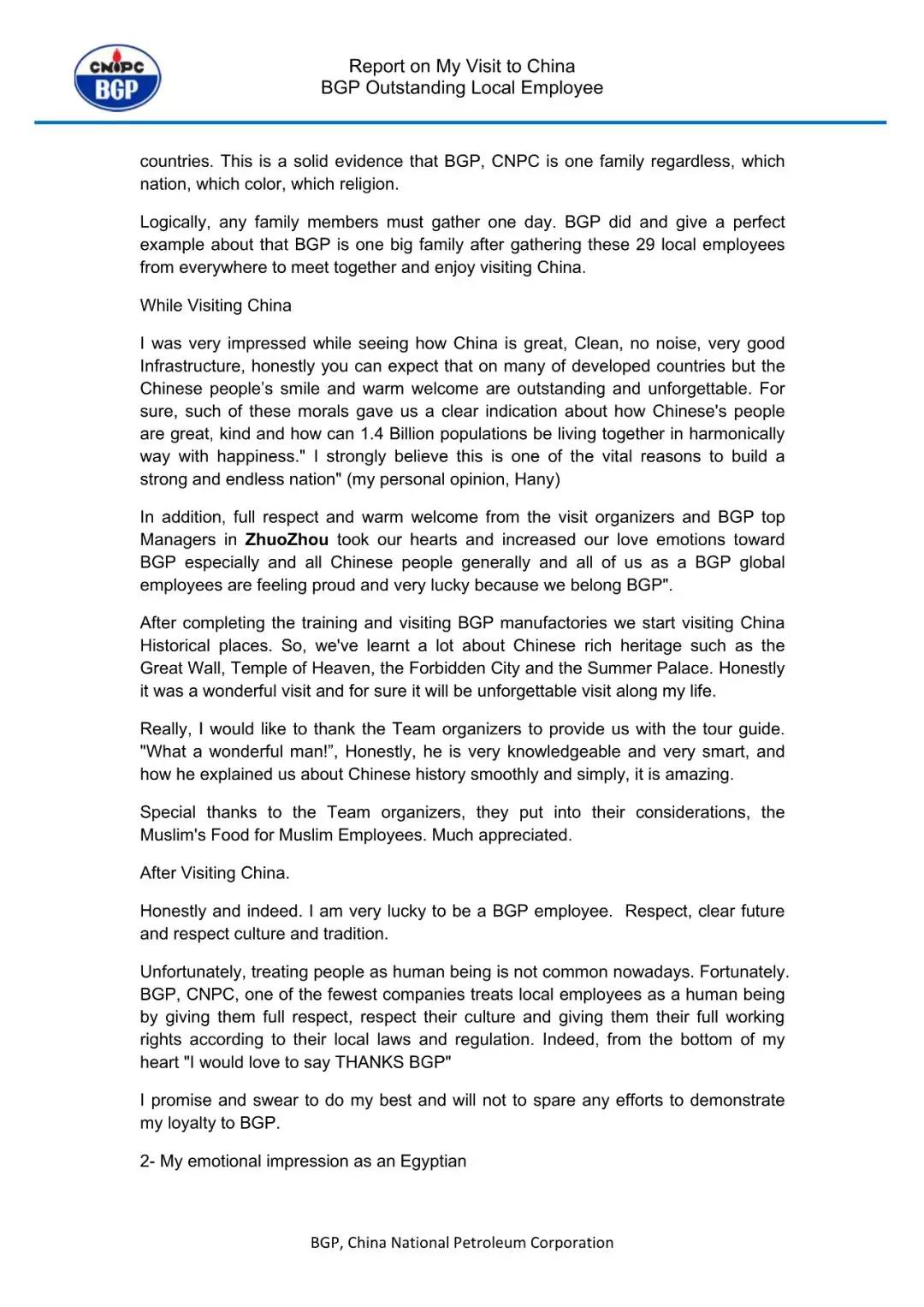 真实真情真心!一封来自中石油埃及雇员的信 真实真情真心!一封来自中石油埃及雇员的信