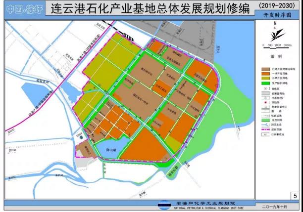 连云港石化产业基地总体发展规划(修编) 环境影响报告书     连云港石化产业基地总体发展规划(修编) 环境影响报告书