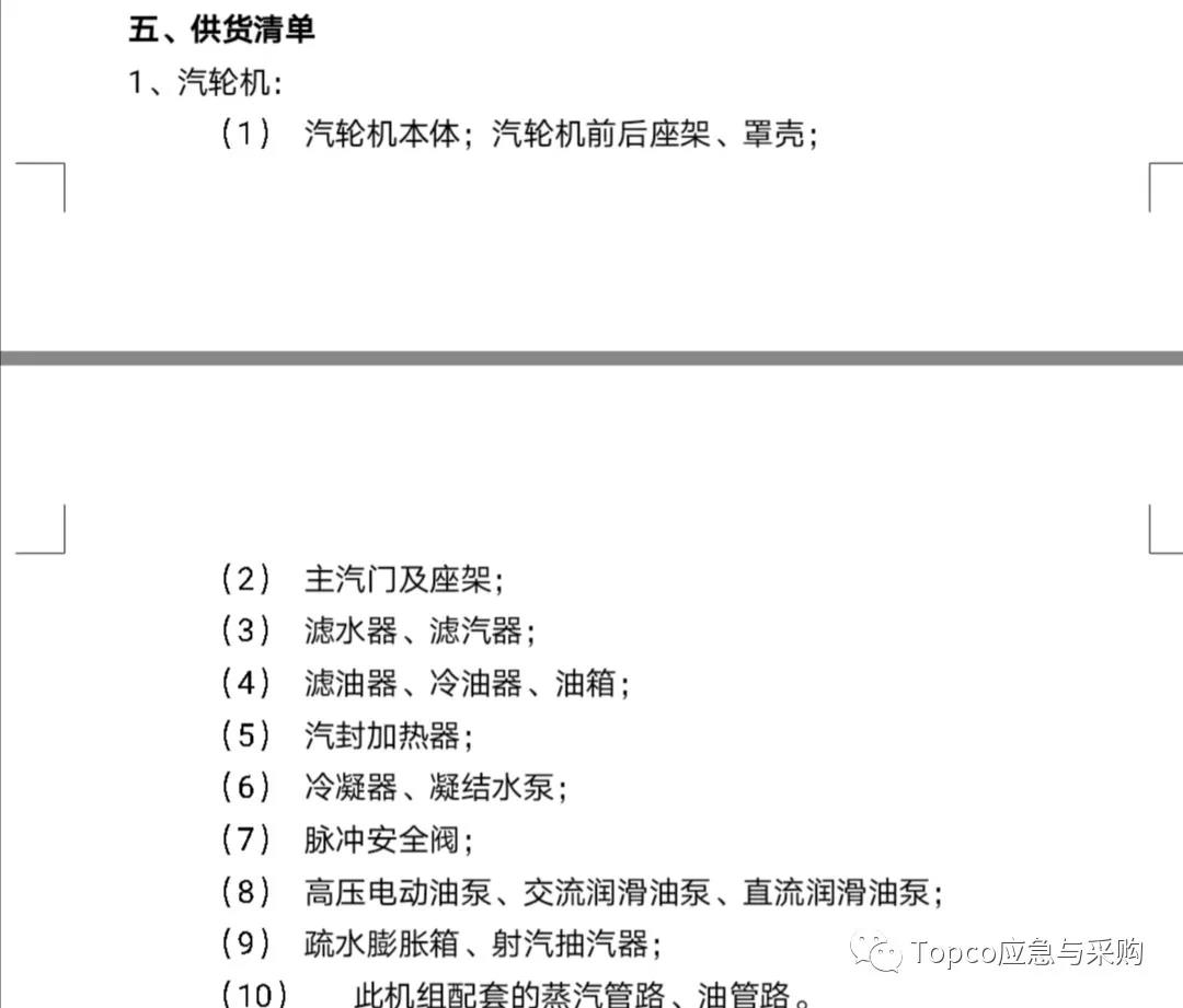 工业互联网时代:中小外贸企业弯道“超车”正当时 工业互联网时代:中小外贸企业弯道“超车”正当时