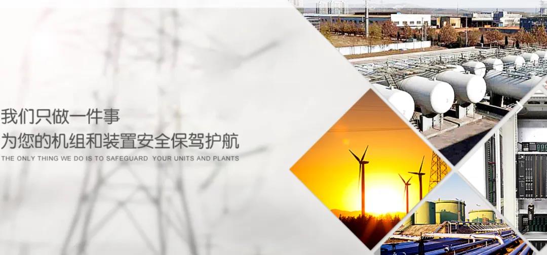 广东石化炼化一体化项目进展顺利 北京康吉森自动化助力国家重点项目 广东石化炼化一体化项目进展顺利 北京康吉森自动化助力国家重点项目