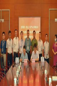 中国成达签署优利德(四川)新材料EPC工程总承包合同
