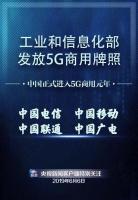 未来,5G需要这样的化工新材料!这篇文章说透了
