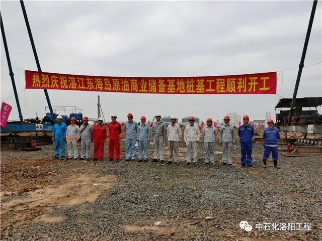 芒种 | 广州(洛阳)工程原油商储项目花开四方 芒种 | 广州(洛阳)工程原油商储项目花开四方