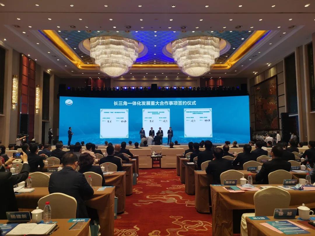19项长三角一体化发展重大合作事项签约 19项长三角一体化发展重大合作事项签约