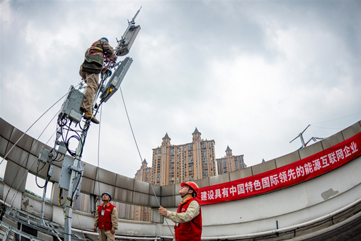 国家电网有限公司举办“数字新基建”重点建设任务发布会暨云签约仪式——聚力数字新基建 共创电网数字化 为美好生活充电 为美丽中国赋能 国家电网有限公司举办“数字新基建”重点建设任务发布会暨云签约仪式——聚力数字新基建 共创电网数字化 为美好生活充电 为美丽中国赋能