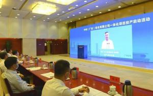 装备国产化率最高!多个国内之最的炼化一体化项目投产