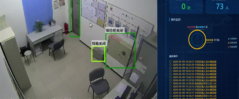 助力加油站迈入3.0时代关键一步!中油瑞飞推出加油站智慧眼解决方案 助力加油站迈入3.0时代关键一步!中油瑞飞推出加油站智慧眼解决方案