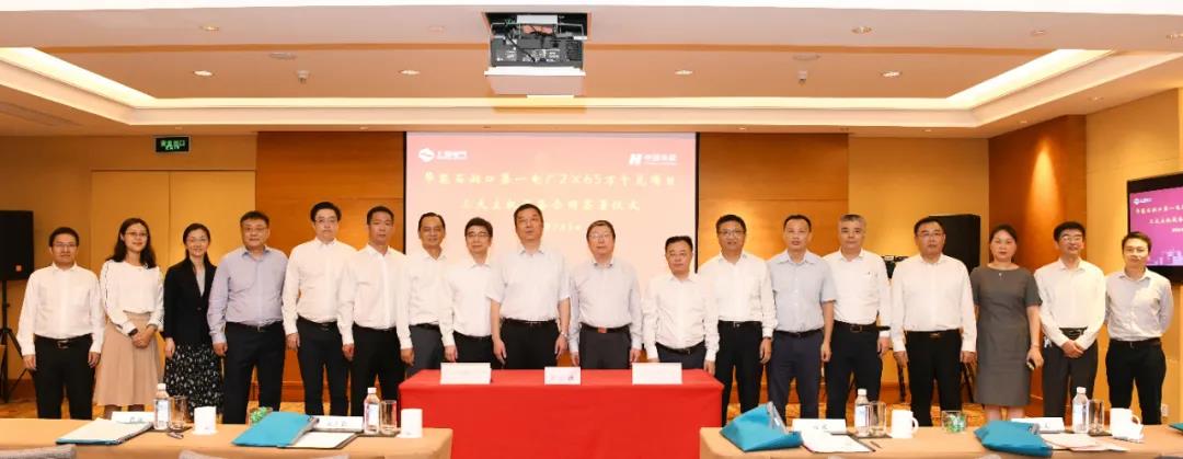 上海电气揽获全国首个等容量替代项目全套主设备 上海电气揽获全国首个等容量替代项目全套主设备