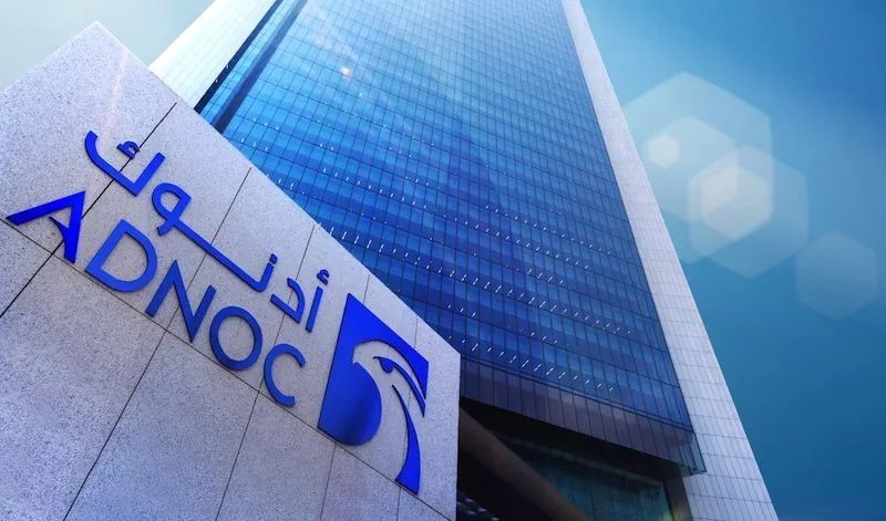 阿布扎比国家石油公司(ADNOC)“云对接”采购专场  阿布扎比国家石油公司(ADNOC)“云对接”采购专场