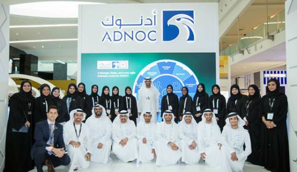 阿布扎比国家石油公司(ADNOC)“云对接”采购专场  阿布扎比国家石油公司(ADNOC)“云对接”采购专场