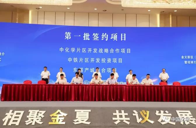 中国化学中标速递 中国化学中标速递