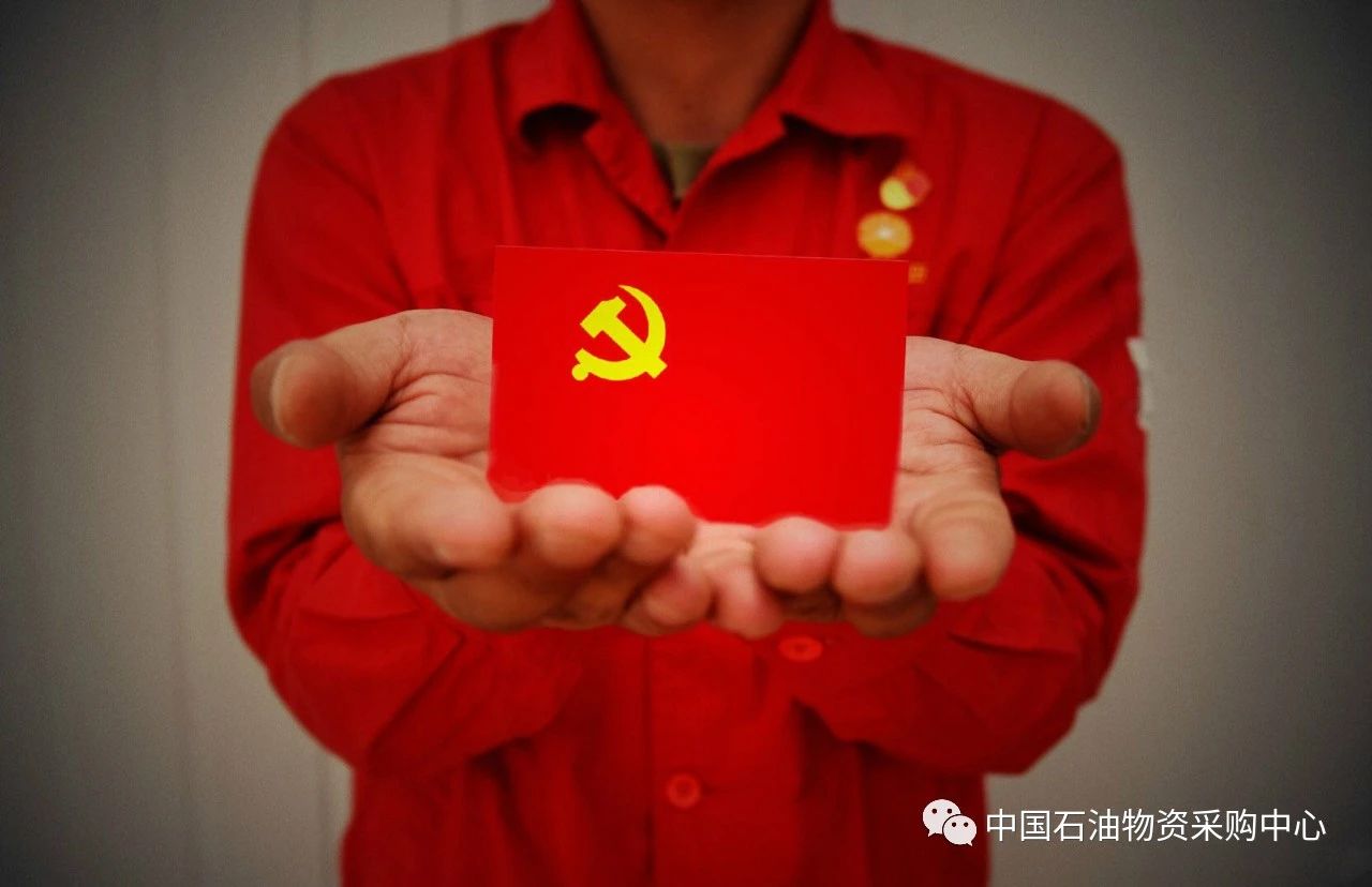 物资采购中心传达学习集团公司2020年领导干部会议精神~ 物资采购中心传达学习集团公司2020年领导干部会议精神~