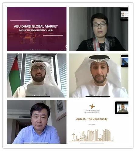 机电商会成功举办“中国-阿联酋投资机遇在线研讨会” 机电商会成功举办“中国-阿联酋投资机遇在线研讨会”