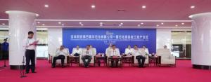 今天,投资26亿美元的大型石化厂在辽宁投产