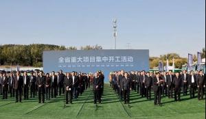 山东超级石化项目正式宣布开工,地炼大整合成定局