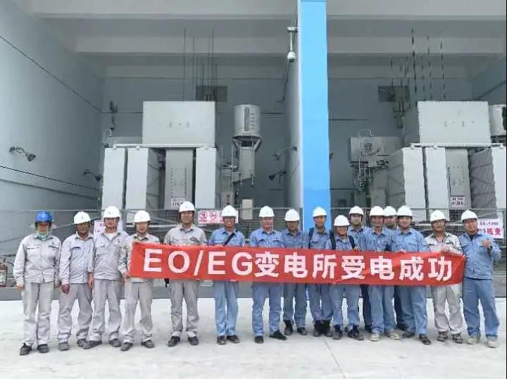 上海工程古雷项目EOEG装置受电成功 上海工程古雷项目EOEG装置受电成功