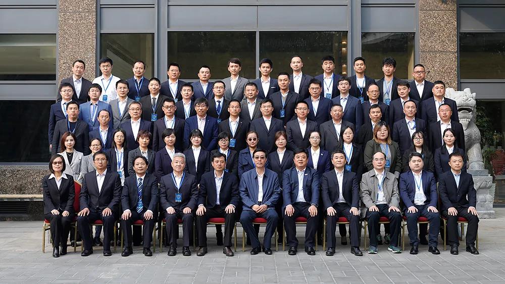 中国化学举办2020年国际化经营人才培训班 中国化学举办2020年国际化经营人才培训班