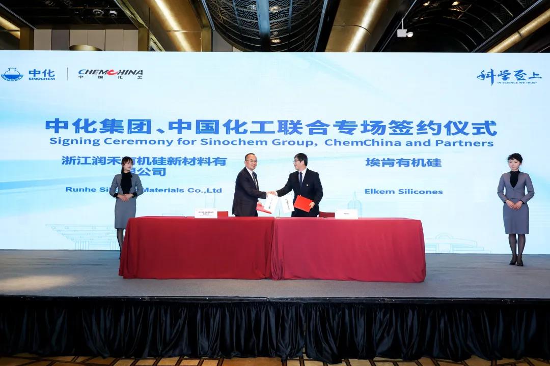 进博会两化签约 | 联合再出征,携手共奋进! 进博会两化签约 | 联合再出征,携手共奋进!