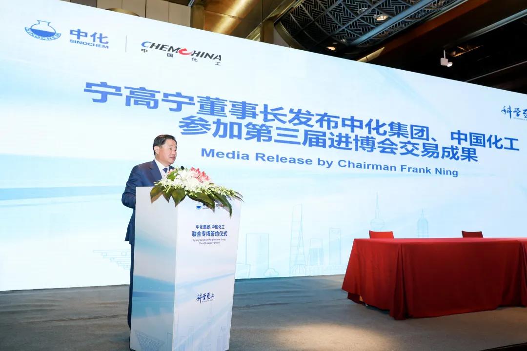 进博会两化签约 | 联合再出征,携手共奋进! 进博会两化签约 | 联合再出征,携手共奋进!