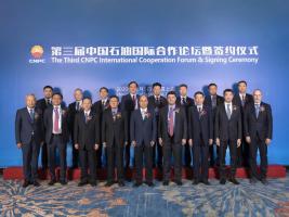 刚刚,30余家境外供应商与中国石油签约