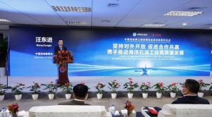 签大单!汪东进出席中国海油第三届进博会全球采购签约仪式