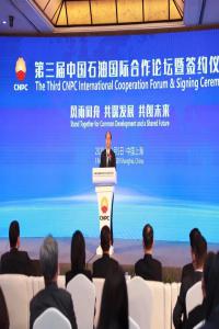 中国石油物资有限公司参加中国石油在第三届进博会上的签约仪式~