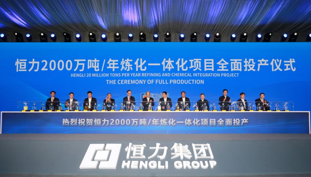 据说,这是中国目前最火的10大炼化企业 据说,这是中国目前最火的10大炼化企业
