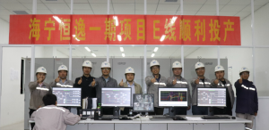 铆足干劲“加速跑”!恒逸海宁新材料项目第四套生产线投产