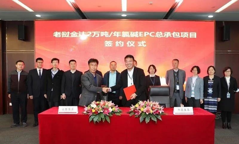 中国化学中标速递 中国化学中标速递