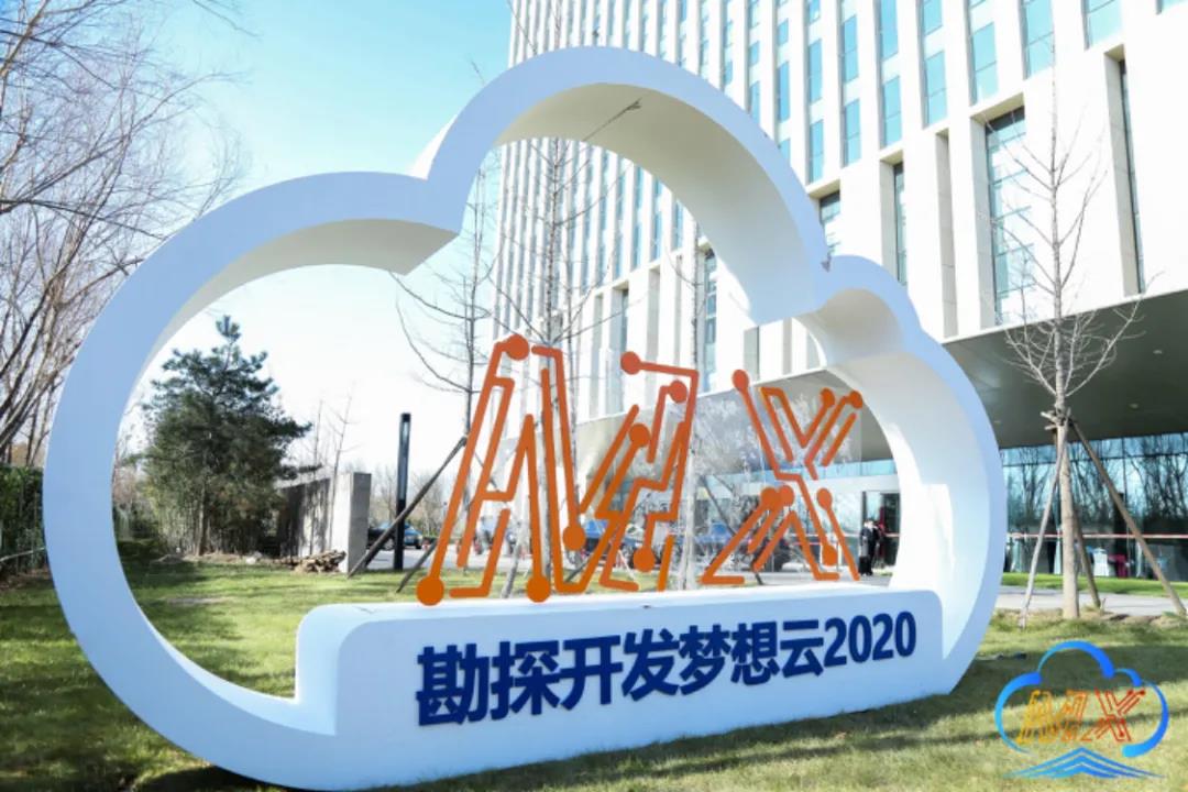 勘探开发梦想云2020发布会圆满落幕,吸引56.5万人在线观看 勘探开发梦想云2020发布会圆满落幕,吸引56.5万人在线观看