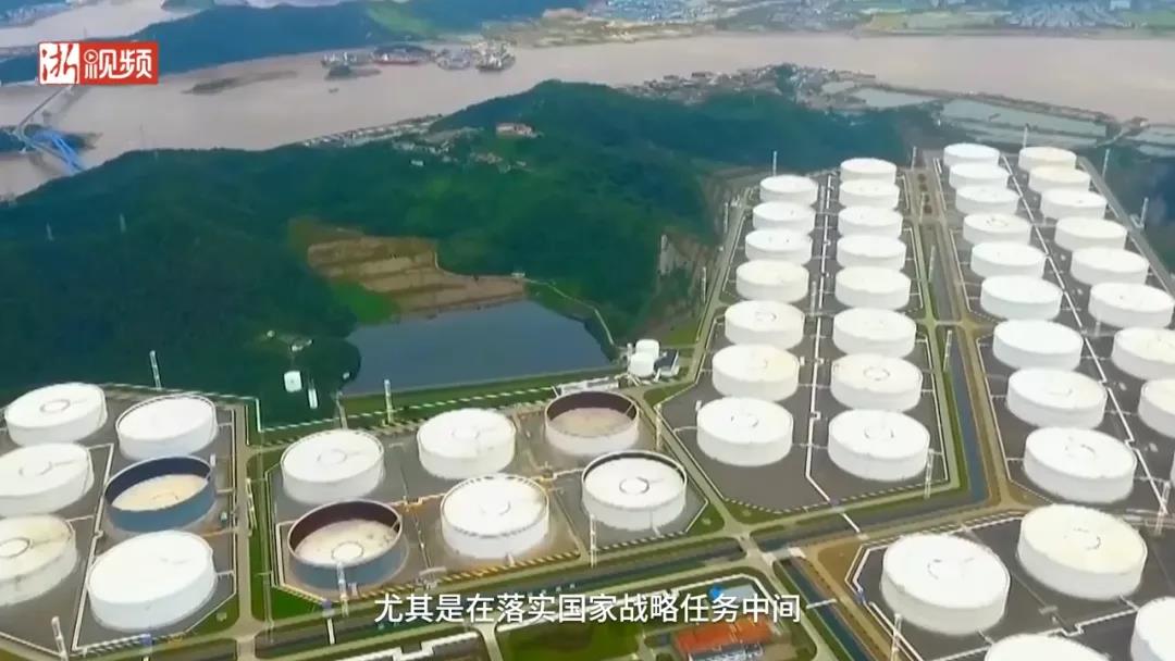 浙江自贸试验区加速打造油气全产业链开放新高地 浙江自贸试验区加速打造油气全产业链开放新高地