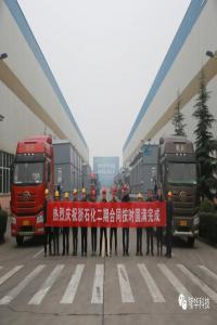 全军出击——浙江石油化工有限公司4000万吨/年炼化一体化二期项目300余台复合冷、近100台空冷器全部发货完毕!