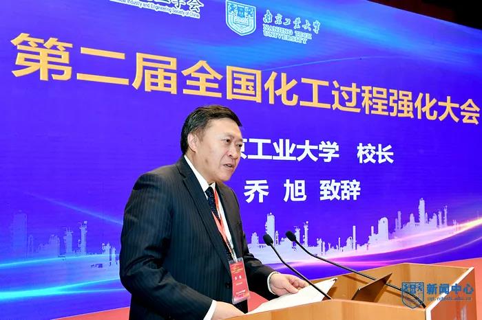 中国化工学会第二届全国化工过程强化大会顺利召开 中国化工学会第二届全国化工过程强化大会顺利召开