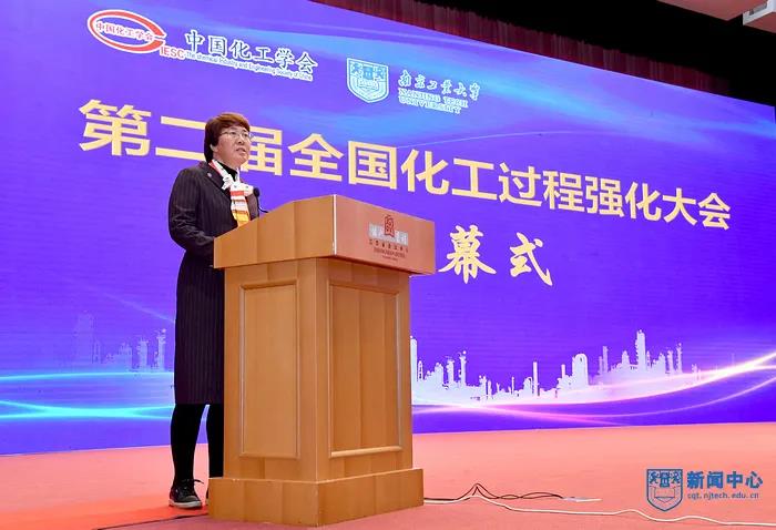 中国化工学会第二届全国化工过程强化大会顺利召开 中国化工学会第二届全国化工过程强化大会顺利召开