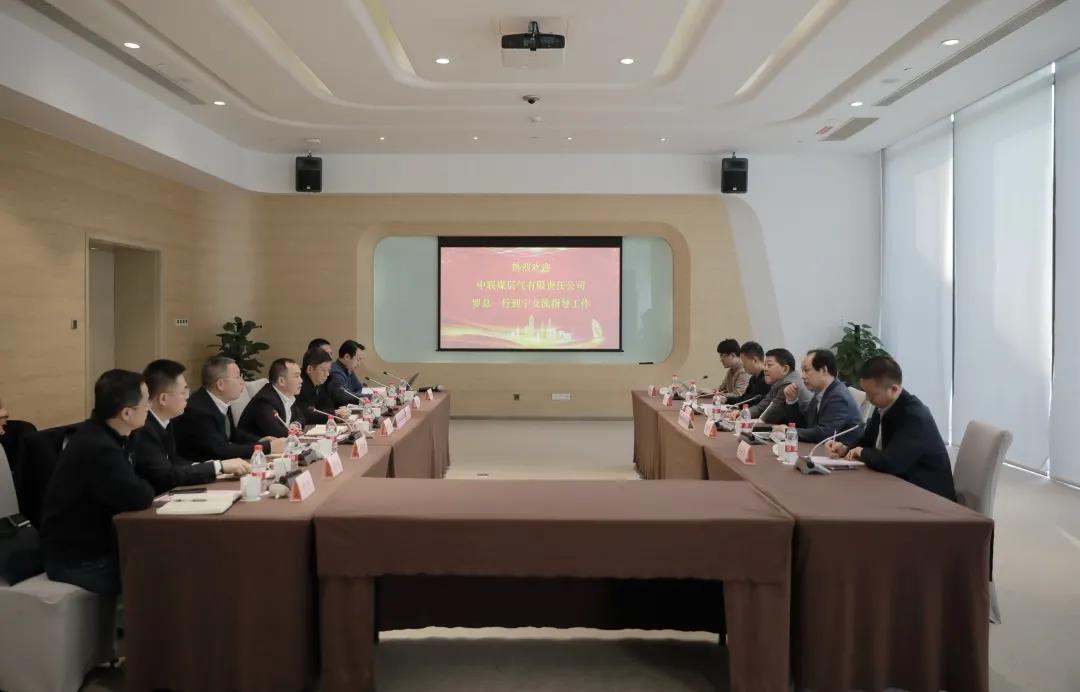 牵手合作 | 华东石油工程公司与中联煤公司签订战略合作协议 牵手合作 | 华东石油工程公司与中联煤公司签订战略合作协议