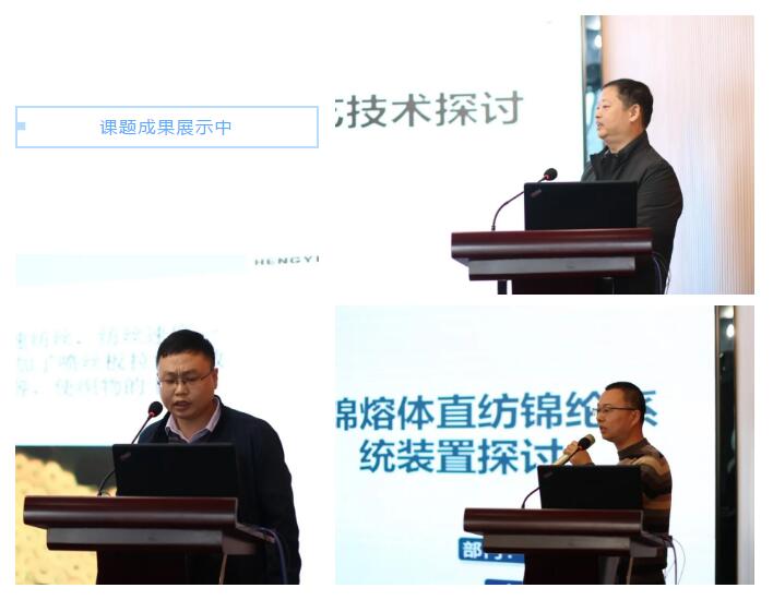 精益求精谱工匠!恒逸第三届生产技术交流会召开 精益求精谱工匠!恒逸第三届生产技术交流会召开