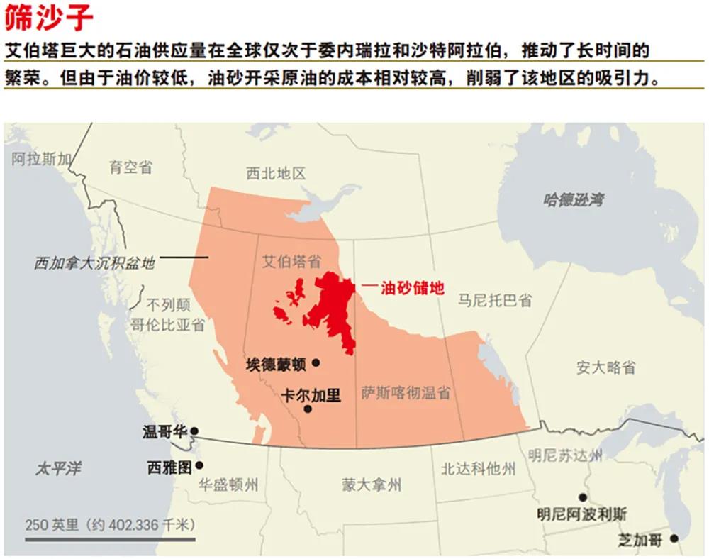 一座石油城的自救 一座石油城的自救