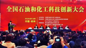 硬核实力派!化工事业部一次喜提13项科创大奖