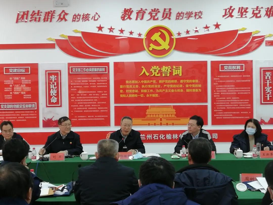 长庆乙烷制乙烯项目召开现场协调会 确保项目踏点完成 长庆乙烷制乙烯项目召开现场协调会 确保项目踏点完成