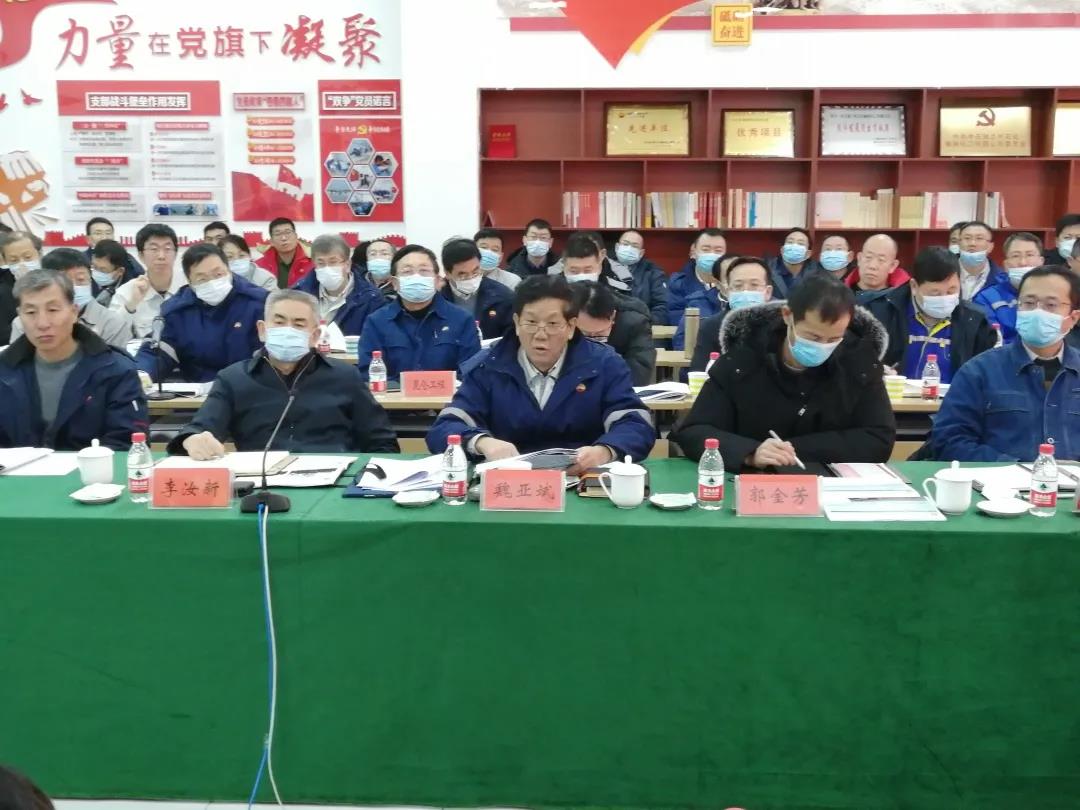 长庆乙烷制乙烯项目召开现场协调会 确保项目踏点完成 长庆乙烷制乙烯项目召开现场协调会 确保项目踏点完成